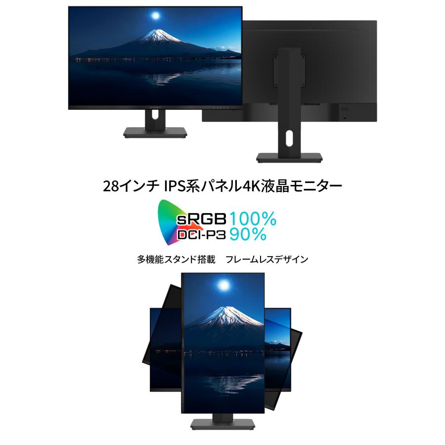 JAPANNEXT（ジャパンネクスト） 【リファビッシュ品(再生品