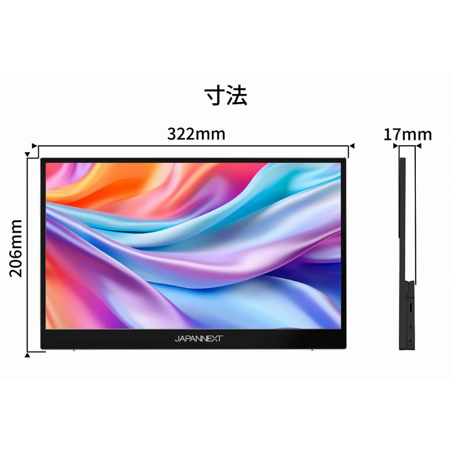 JAPANNEXT 14.1インチ IPSパネル搭載 フルHD(1920x1080)解像度 JAPANNEXT 14.1インチ IPSパネル搭載 フルHD(1920x1080)解像度