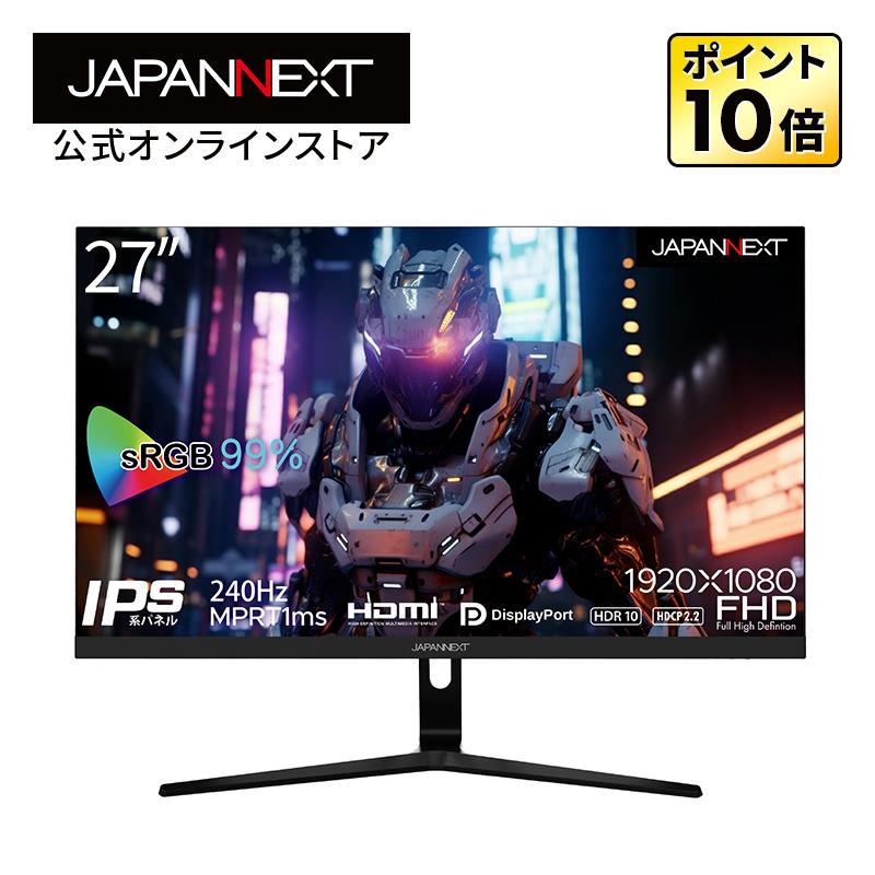 JAPANNEXT ゲーミングモニター PCモニター ディスプレイ 27インチフルHD 1920x1080 解像度 240Hz ゲーミングモニター  JN-I27FR240-N HDMI DP ジャパンネクスト : 4589511162866 : JAPANNEXTオンラインストア - 通販 -  