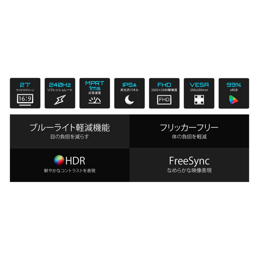 JAPANNEXT ゲーミングモニター PCモニター ディスプレイ 27インチフルHD 1920x1080 解像度 240Hz ゲーミングモニター JN-I27FR240-N  HDMI DP ジャパンネクスト ディスプレイ、モニター