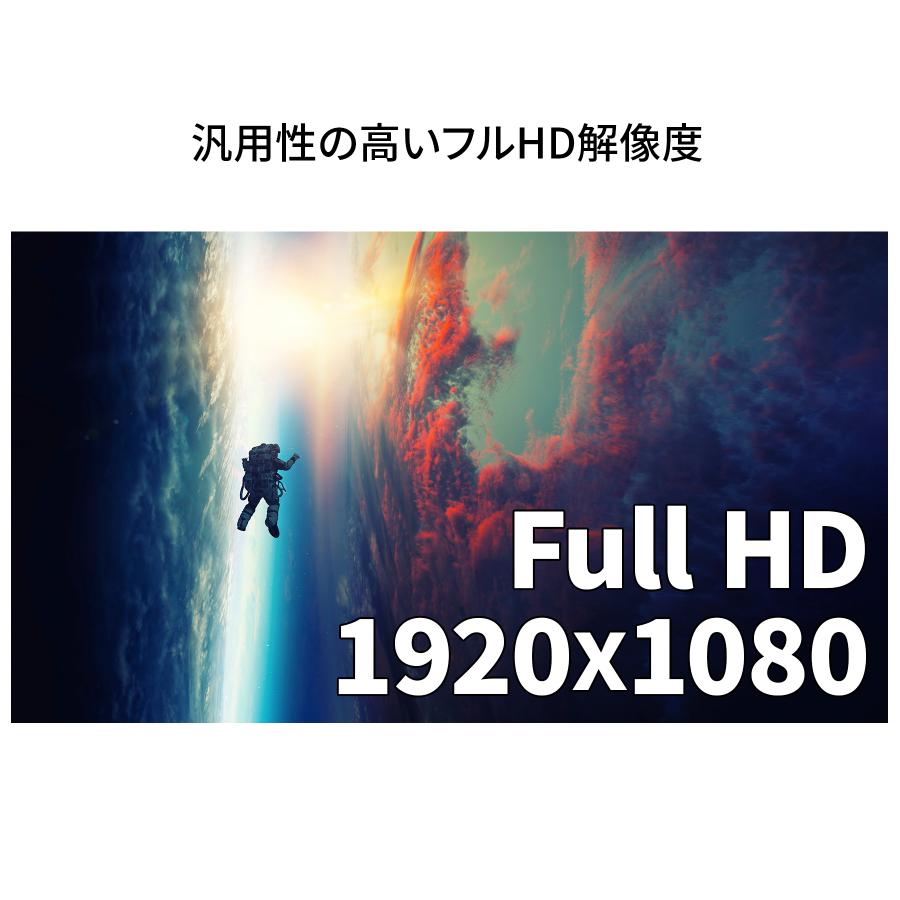 JAPANNEXT 32インチ VAパネル搭載 フルHD(1920x1080)解像度 液晶モニター JN-V32FHDR-HSP HDMI VGA HDR sRGB100% 高さ調整 ピボット機能搭載 ジャパンネクスト｜japannext｜06