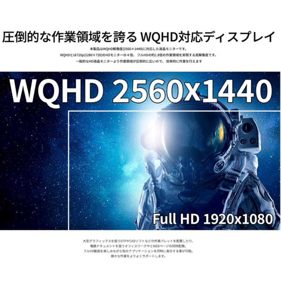 JAPANNEXT 31.5インチ IPSパネル搭載 WQHD(2560x1440)解像度 液晶モニター JN-IPS315WQHDR-HSP HDMI DP HDR sRGB100% ピボット機能搭載 ジャパンネクスト｜japannext｜06