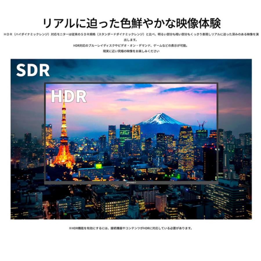 JAPANNEXT 31.5インチ IPSパネル搭載 WQHD(2560x1440)解像度 液晶モニター JN-IPS315WQHDR-HSP HDMI DP HDR sRGB100% ピボット機能搭載 ジャパンネクスト｜japannext｜08