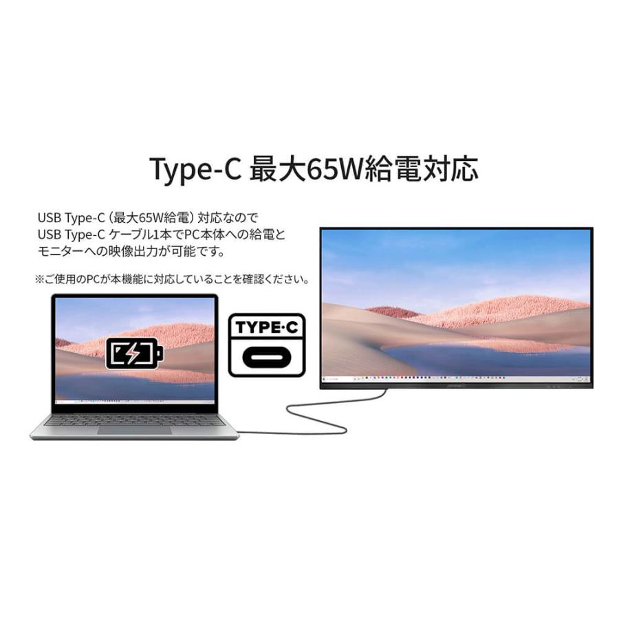 JAPANNEXT 31.5インチ IPS BLACKパネル搭載 4K(3840x2160)解像度 液晶モニター JN-IB315UR4FL-C65W-HSP HDMI DP USB Type-C(最大65W給電) ジャパンネクスト｜japannext｜10