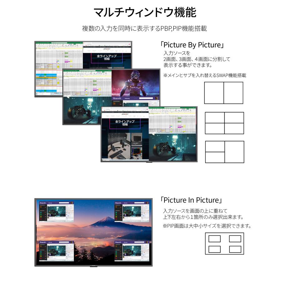 JAPANNEXT 65インチ 大型4Kモニター JN-V6500UHDR-N 非光沢モデル HDMI DP VGA PIP/PBP対応  液晶ディスプレイ PCモニター パソコンモニター ジャパンネクスト｜japannext｜12