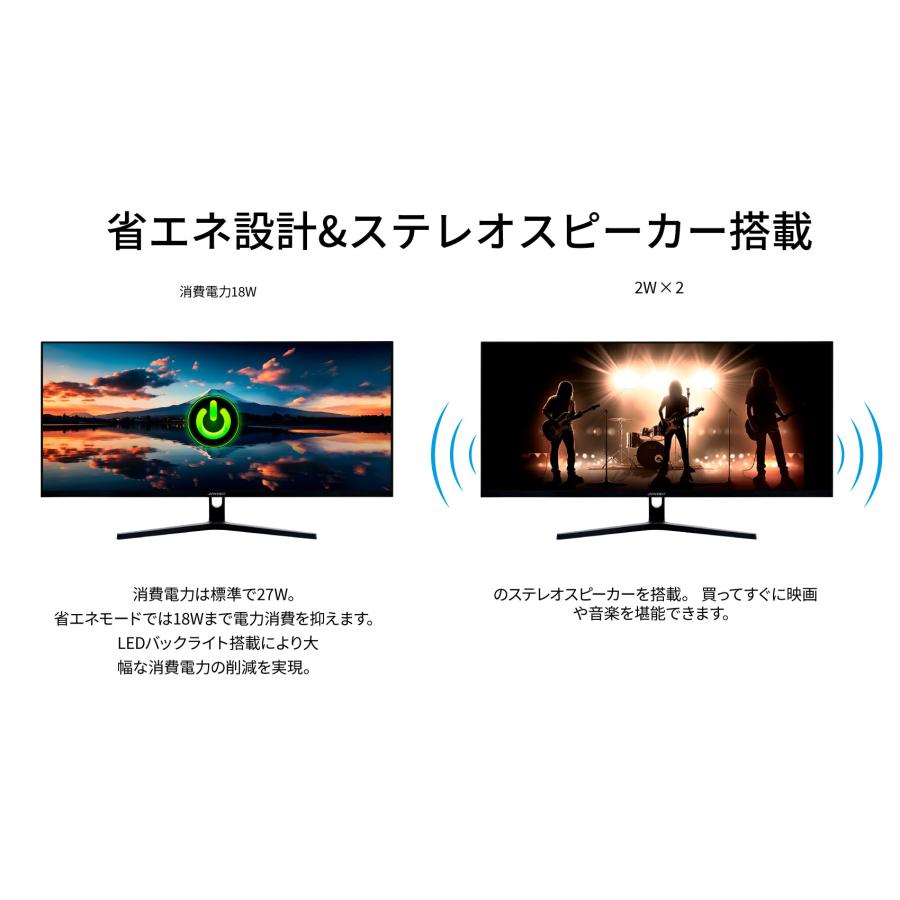 JAPANNEXT（ジャパンネクスト） JAPANNEXT 34インチIPSパネル UWQHD