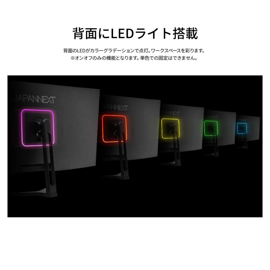 JAPANNEXT（ジャパンネクスト） JAPANNEXT 34インチIPSパネル UWQHD