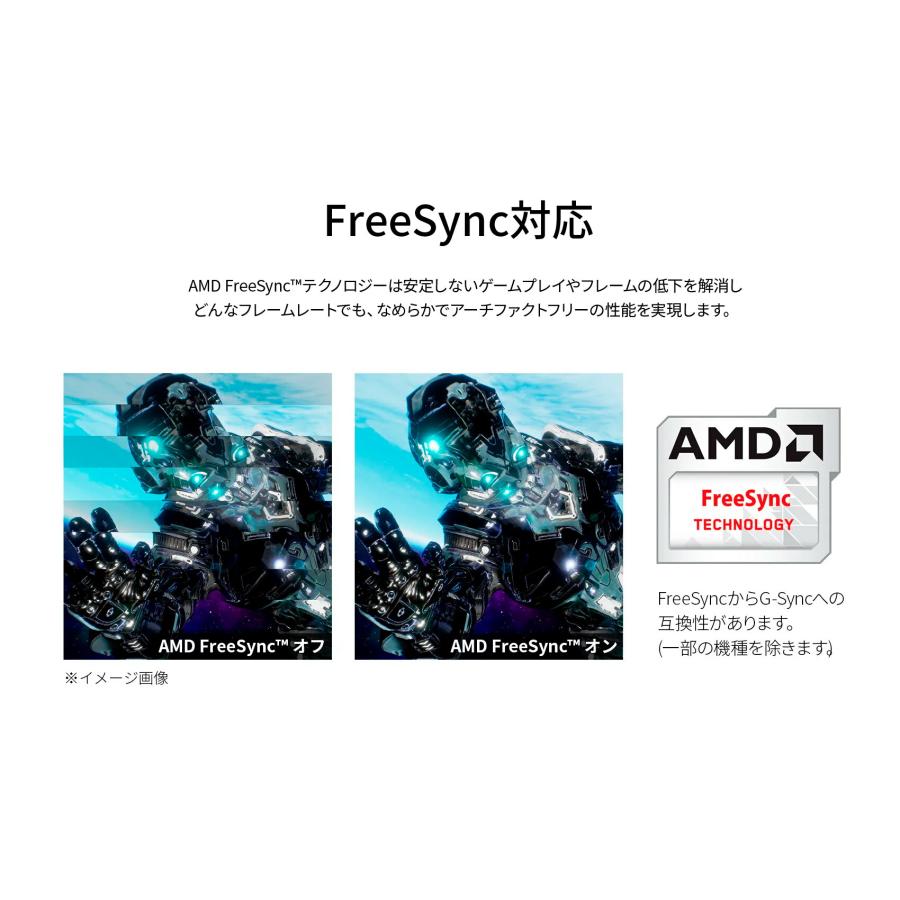 JAPANNEXT（ジャパンネクスト） JAPANNEXT 34インチIPSパネル UWQHD
