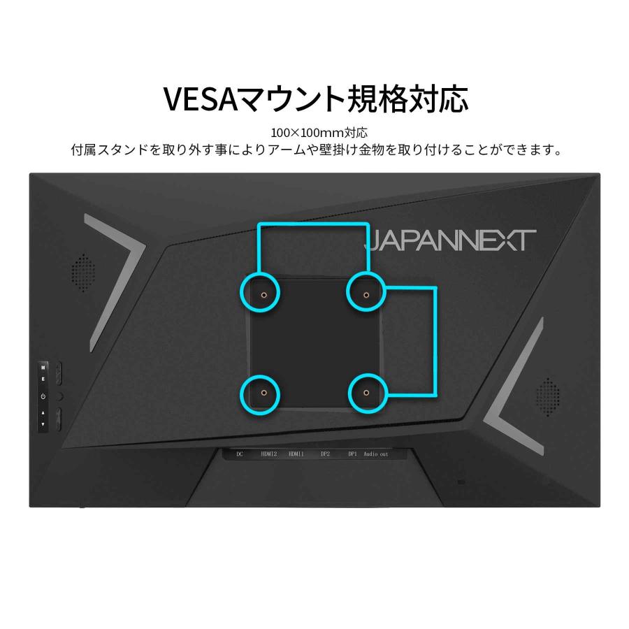 JAPANNEXT 24.5インチIPSパネル 240Hz対応ゲーミングモニター JN JAPANNEXT 24.5インチIPSパネル 240Hz対応ゲーミングモニター JN