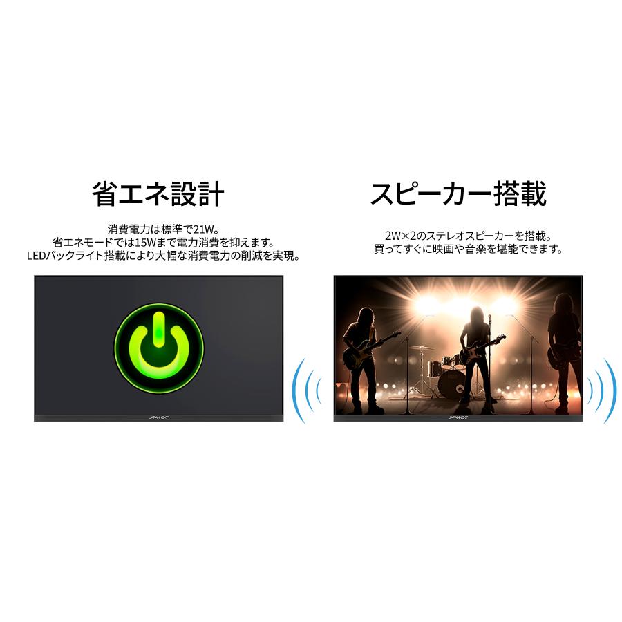 JAPANNEXT 24.5インチIPSパネル 240Hz対応ゲーミングモニター JN JAPANNEXT 24.5インチIPSパネル 240Hz対応ゲーミングモニター JN