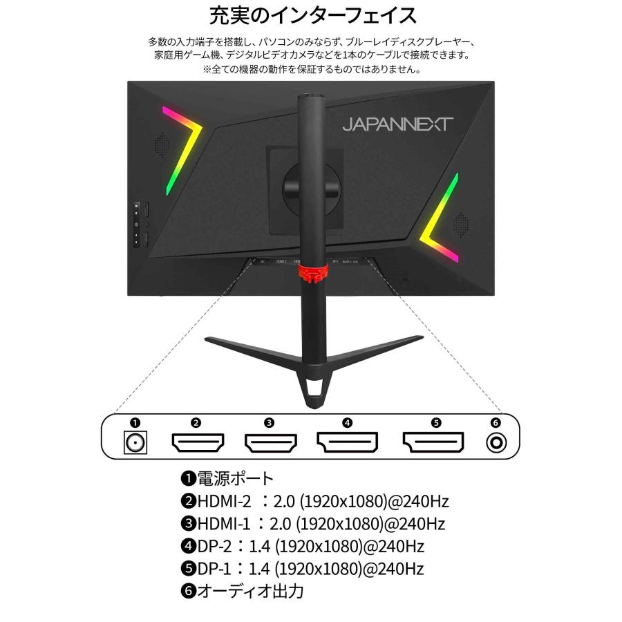 JAPANNEXT 24.5インチIPSパネル 240Hz対応ゲーミングモニター JN JAPANNEXT 24.5インチIPSパネル 240Hz対応ゲーミングモニター JN