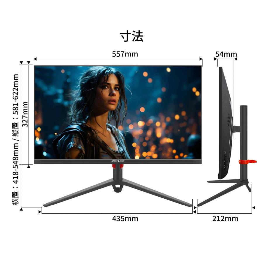 JAPANNEXT 24.5インチIPSパネル 240Hz対応ゲーミングモニター JN JAPANNEXT 24.5インチIPSパネル 240Hz対応ゲーミングモニター JN