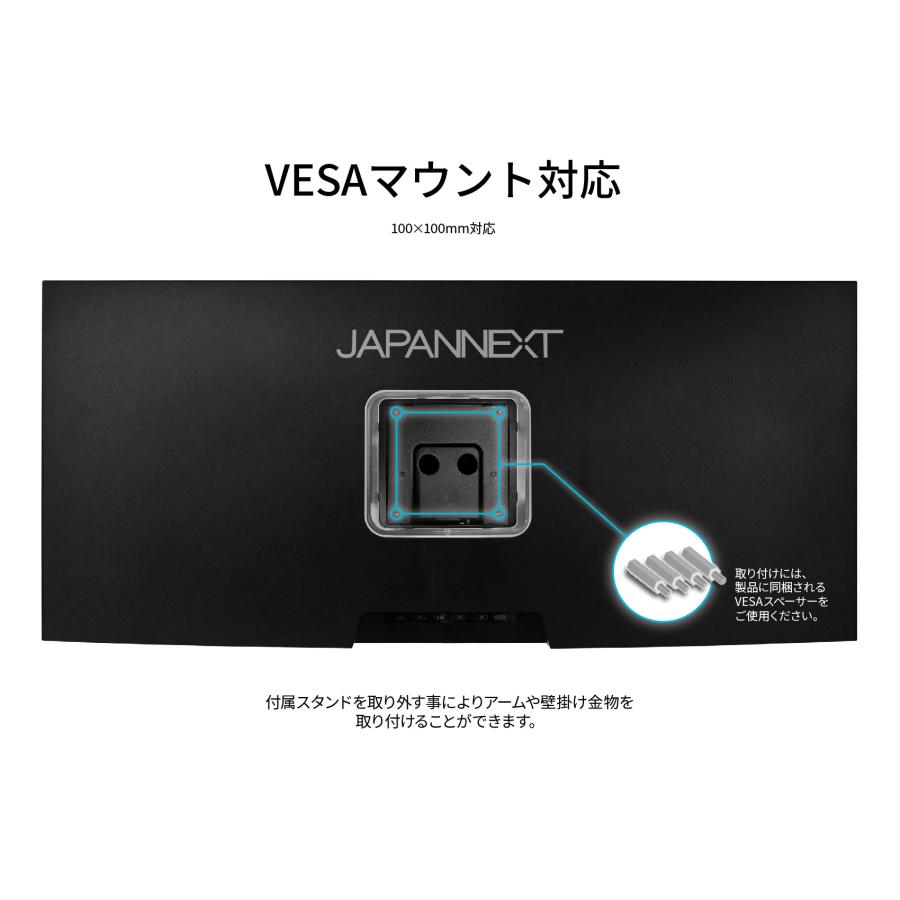 JAPANNEXT 34インチIPSパネル ウルトラワイド(UWQHD)ゲーミング JAPANNEXT 34インチIPSパネル ウルトラワイド(UWQHD)ゲーミング