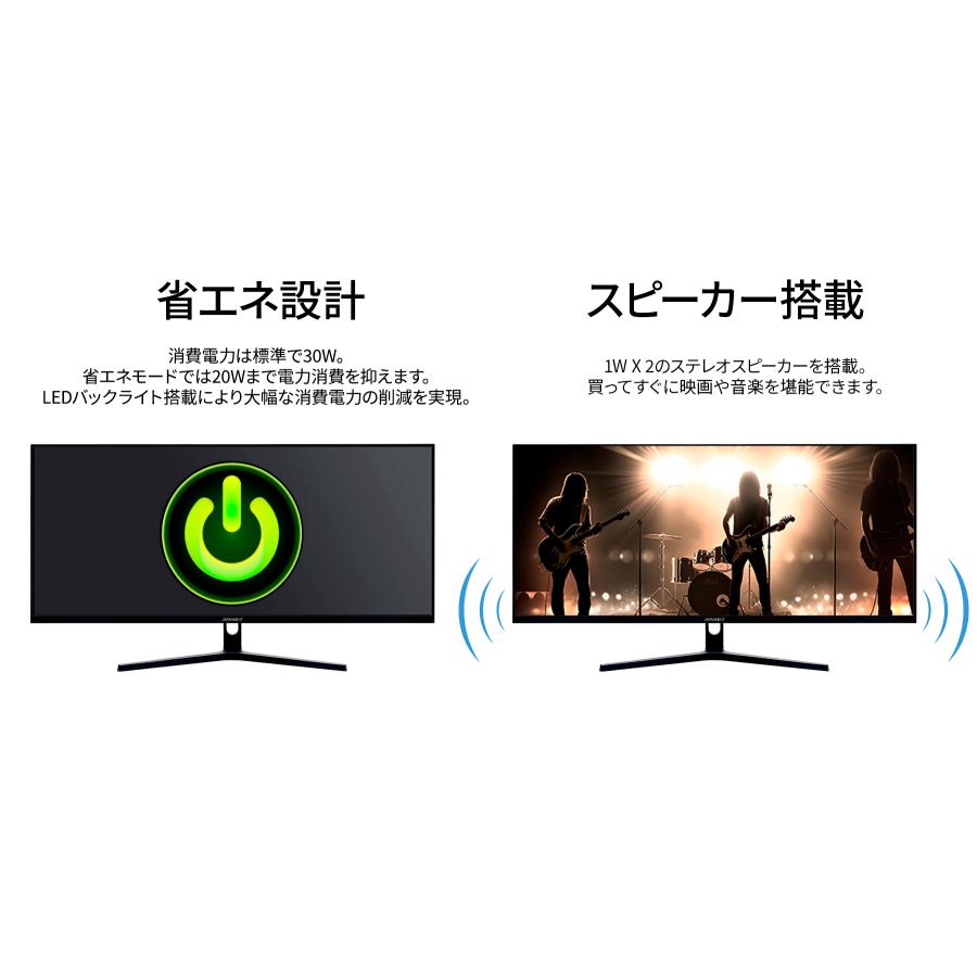 JAPANNEXT 34インチIPSパネル ウルトラワイド(UWQHD)ゲーミング JAPANNEXT 34インチIPSパネル ウルトラワイド(UWQHD)ゲーミング