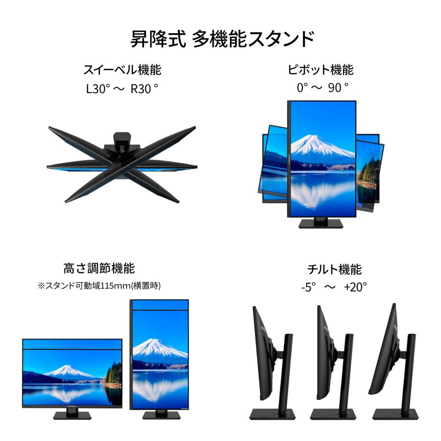 JAPANNEXT（ジャパンネクスト） JAPANNEXT 23.8インチ IPSパネル搭載
