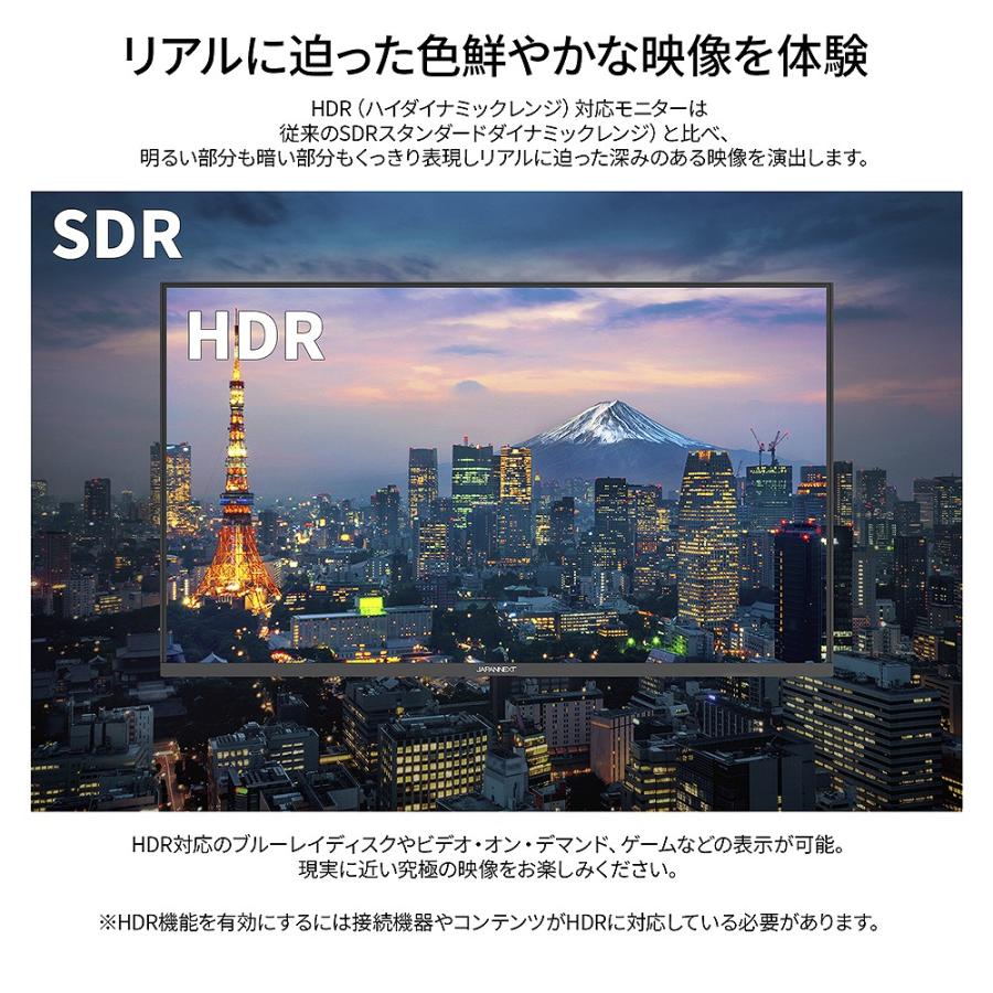 JAPANNEXT（ジャパンネクスト） JAPANNEXT 23.8インチ IPSパネル搭載