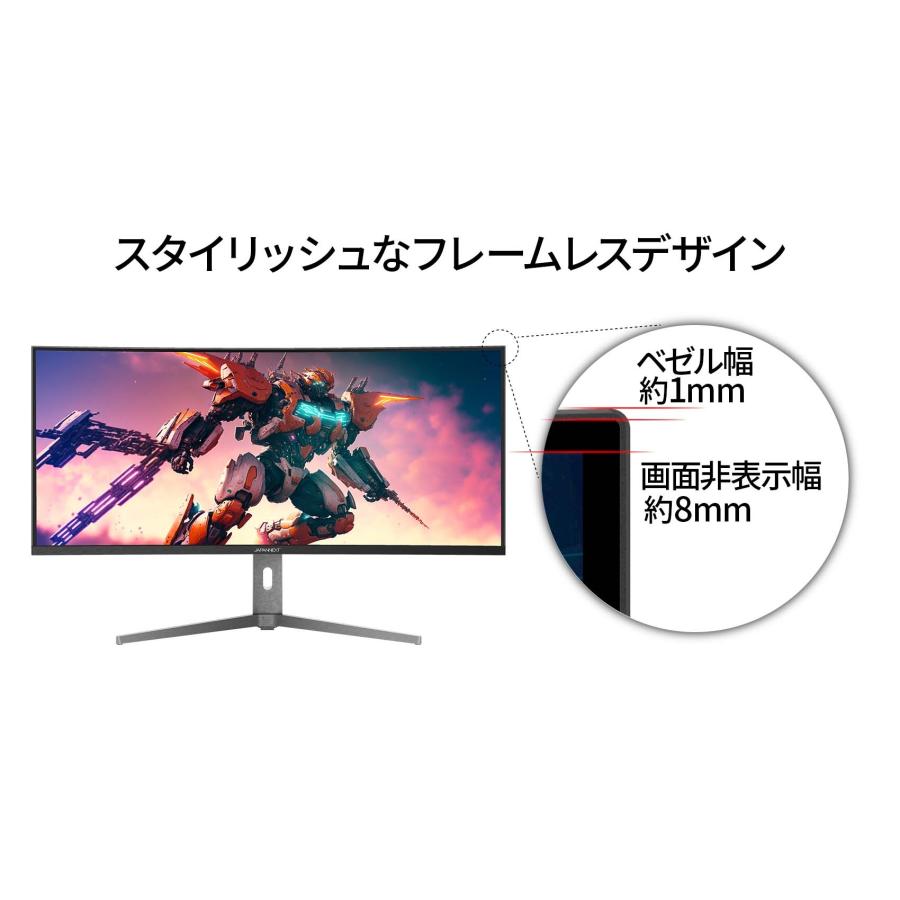 新品未使用】JAPANNEXT 37.5インチ ゲーミングモニター ディスプレイ