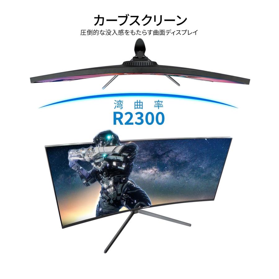 JAPANNEXT（ジャパンネクスト） JAPANNEXT 37.5インチ曲面 IPSパネル