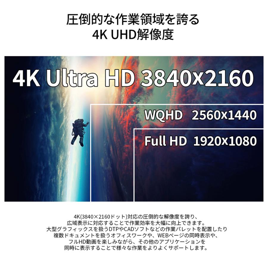 JAPANNEXT 28インチ IPSパネル搭載 4K(3840x2160)解像度 液晶モニター JN-IPS28UHDR-W HDMI DP HDR sRGB100% ホワイトカラー採用 ジャパンネクスト｜japannext｜05