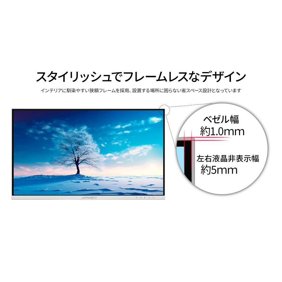 JAPANNEXT 28インチ IPSパネル搭載 4K(3840x2160)解像度 液晶モニター JN-IPS28UHDR-W HDMI DP HDR sRGB100% ホワイトカラー採用 ジャパンネクスト｜japannext｜08
