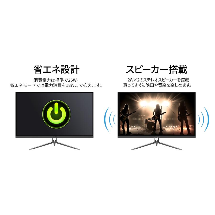 JAPANNEXT 31.5インチ 240Hz対応ゲーミングモニター JN-V315G240FHDR HDMI DP  液晶ディスプレイ PCモニター パソコンモニター ジャパンネクスト｜japannext｜18