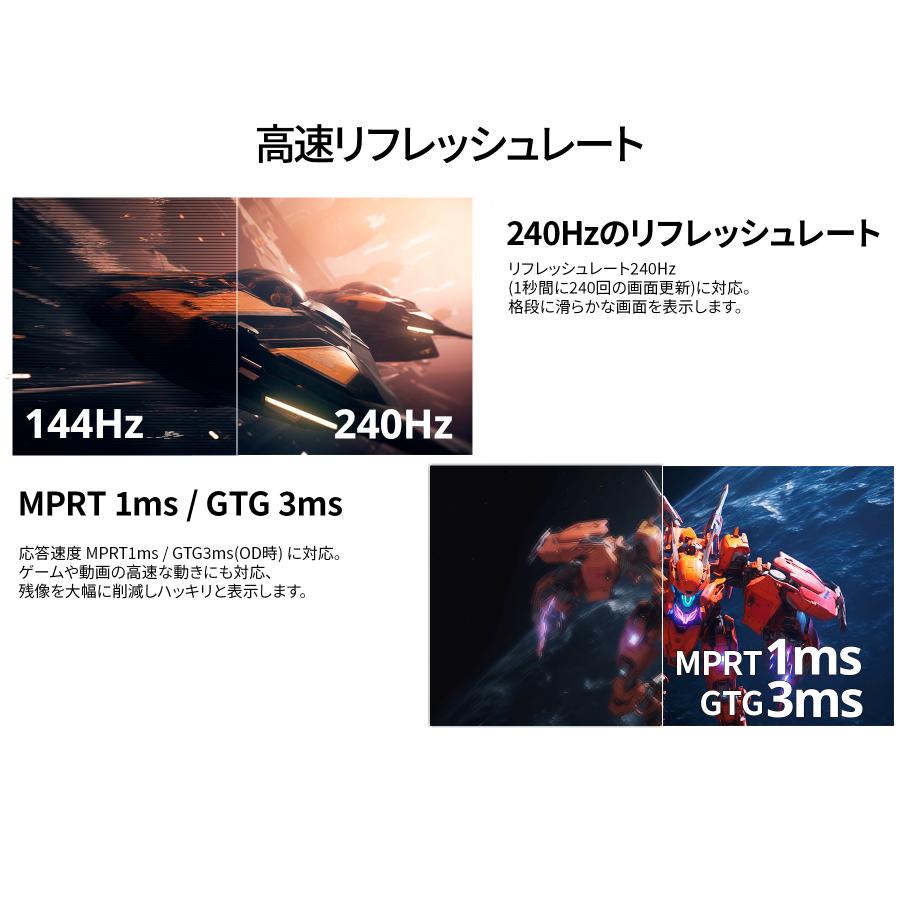 JAPANNEXT 31.5インチ 240Hz対応ゲーミングモニター JN-V315G240FHDR HDMI DP  液晶ディスプレイ PCモニター パソコンモニター ジャパンネクスト｜japannext｜05