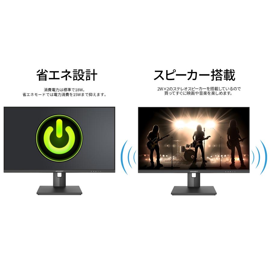 JAPANNEXT IPSパネル搭載27インチ WQHD解像度USB-C給電対応液晶モニター 液晶ディスプレイ JN-IPS27WQHDR-HSP HDMI DP USB-C(65W給電) KVM機能 ジャパンネクスト｜japannext｜17