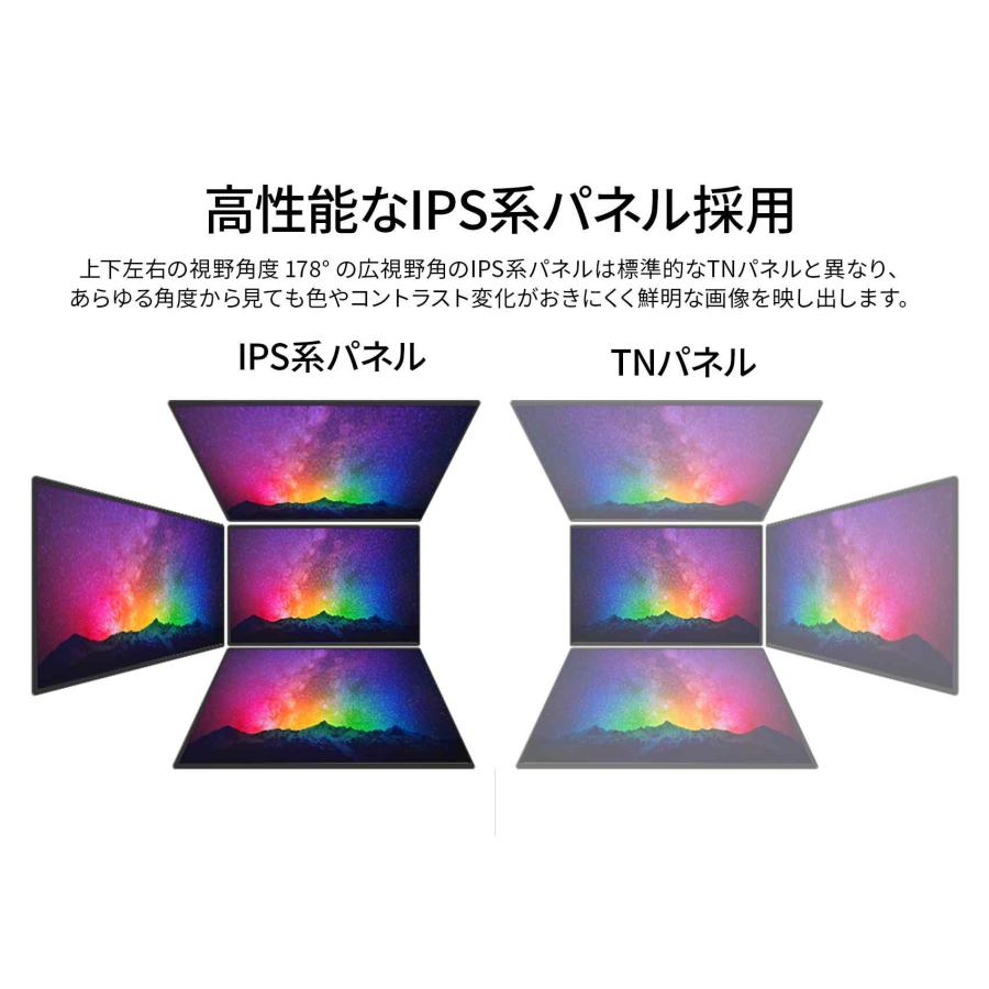 JAPANNEXT 23.8インチ IPS フルHD(1920x1080)ゲーミングモニター JAPANNEXT 23.8インチ IPS フルHD(1920x1080)ゲーミングモニター