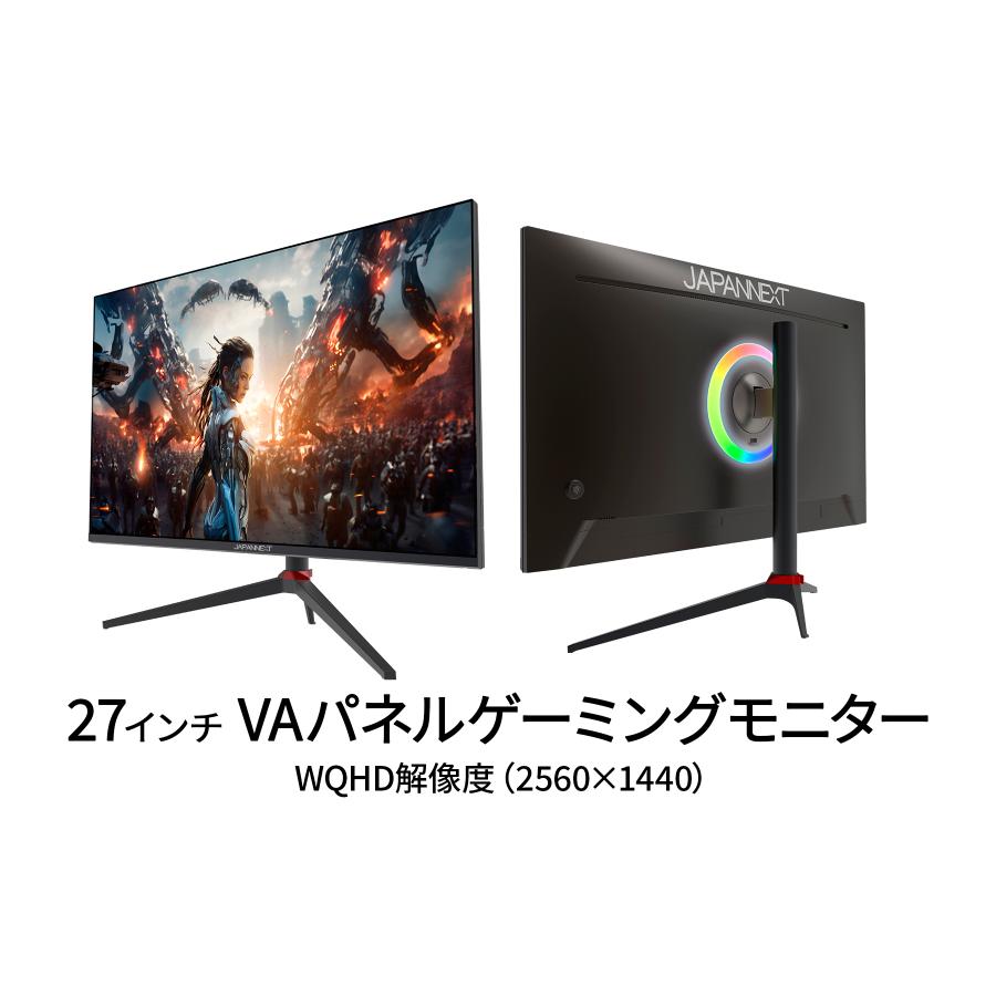 JAPANNEXT 27インチWQHD(2560x1440)解像度165Hz対応ゲーミングモニター JN-27V165WQHDR-HSP HDMI DP PS5 高さ調整 ピボット機能搭載 ジャパンネクスト｜japannext｜03