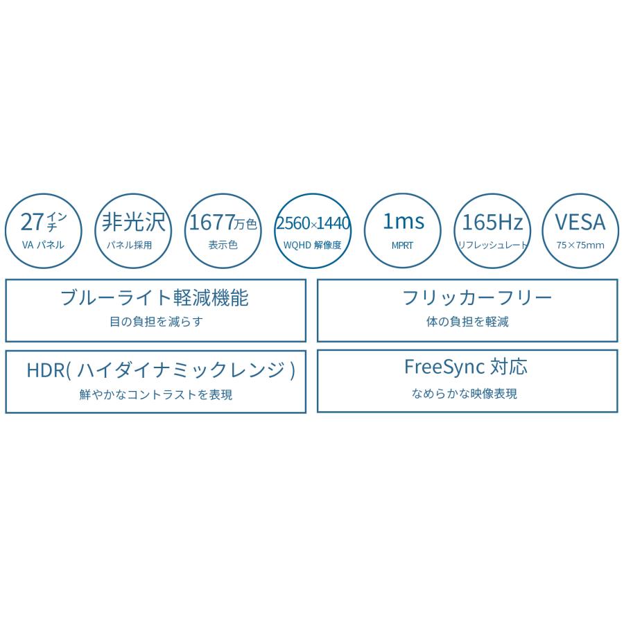 JAPANNEXT 27インチWQHD(2560x1440)解像度165Hz対応ゲーミングモニター JN-27V165WQHDR-HSP HDMI DP PS5 高さ調整 ピボット機能搭載 ジャパンネクスト｜japannext｜04