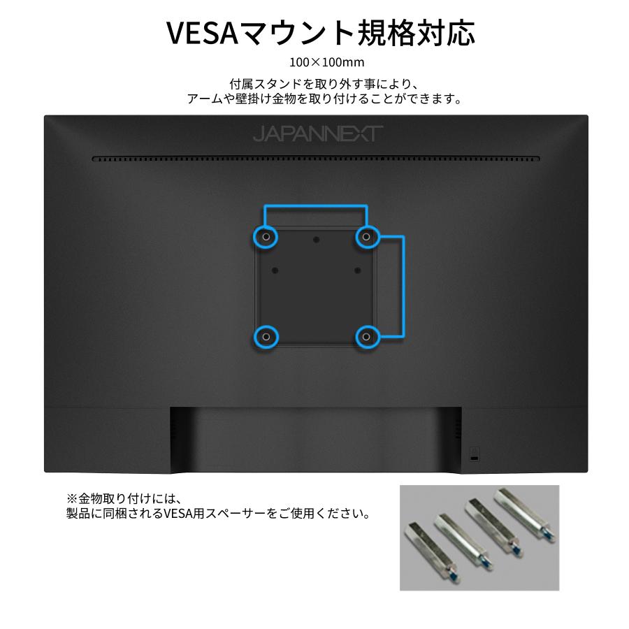 JAPANNEXT 24インチ IPSパネル搭載 WUXGA(1920x1200)解像度 液晶モニター JN-IPS24WUXGAR-C HDMI USB-C(15W給電) VGA ジャパンネクスト｜japannext｜14