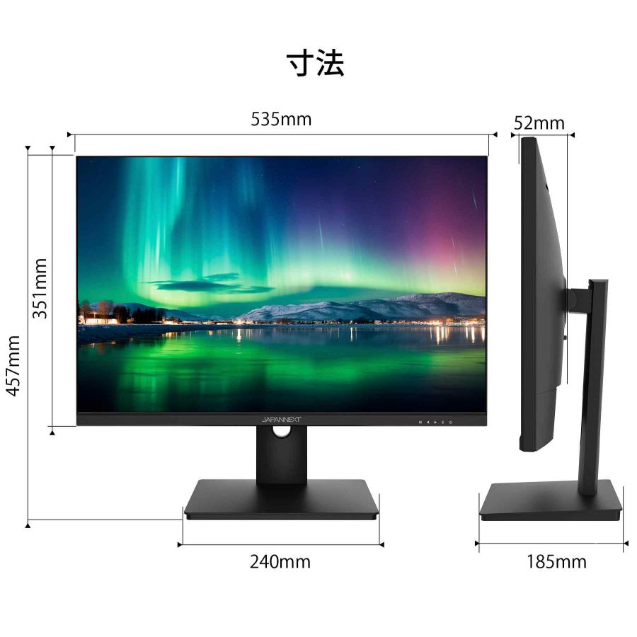 JAPANNEXT 24インチ IPSパネル搭載 WUXGA(1920x1200)解像度 液晶 JAPANNEXT 24インチ IPSパネル搭載 WUXGA(1920x1200)解像度 液晶