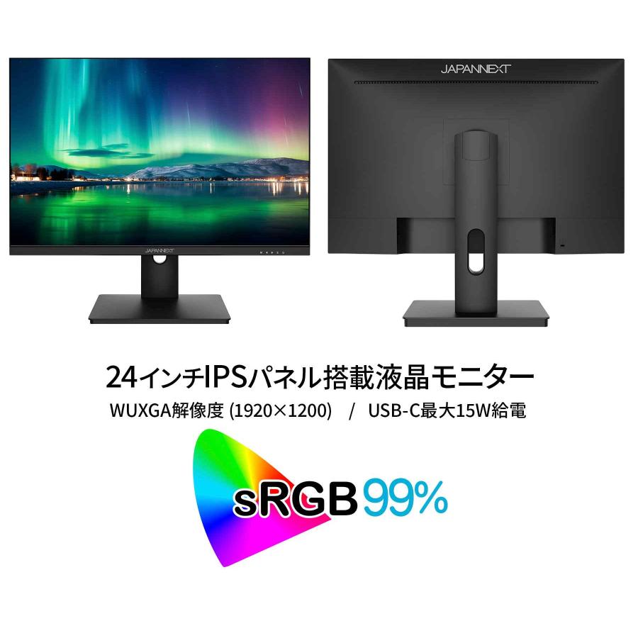 JAPANNEXT 24インチ IPSパネル搭載 WUXGA(1920x1200)解像度 液晶 JAPANNEXT 24インチ IPSパネル搭載 WUXGA(1920x1200)解像度 液晶