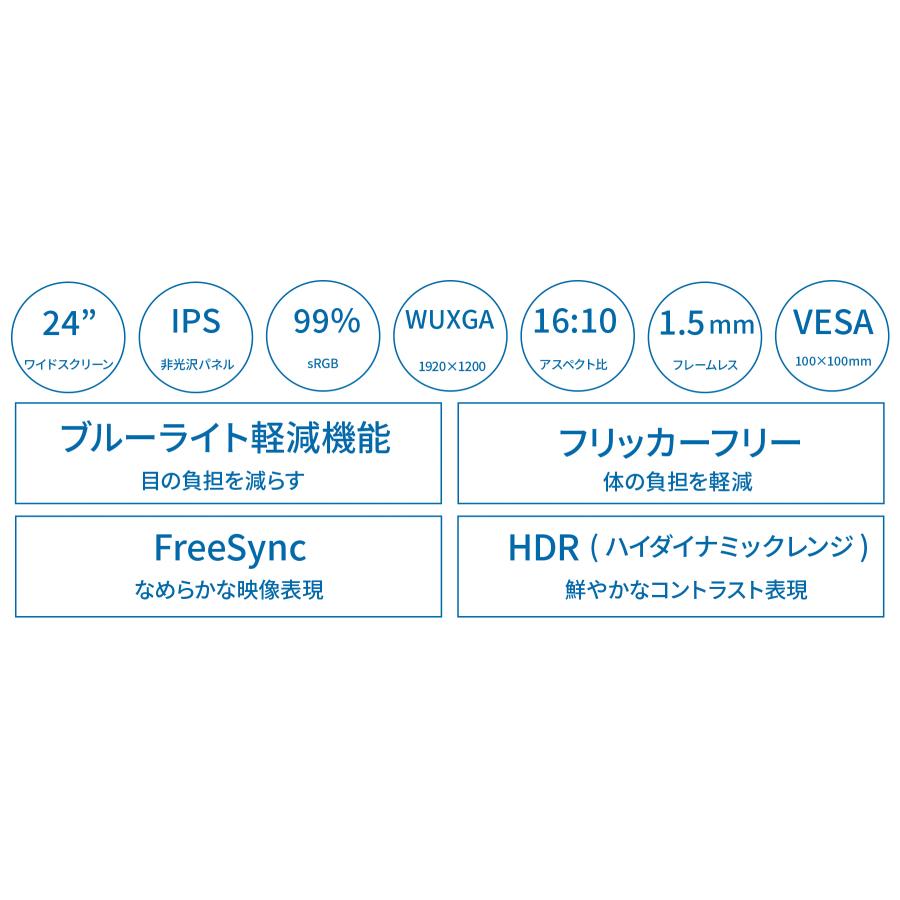 JAPANNEXT 24インチ IPSパネル搭載 WUXGA(1920x1200)解像度 液晶 JAPANNEXT 24インチ IPSパネル搭載 WUXGA(1920x1200)解像度 液晶