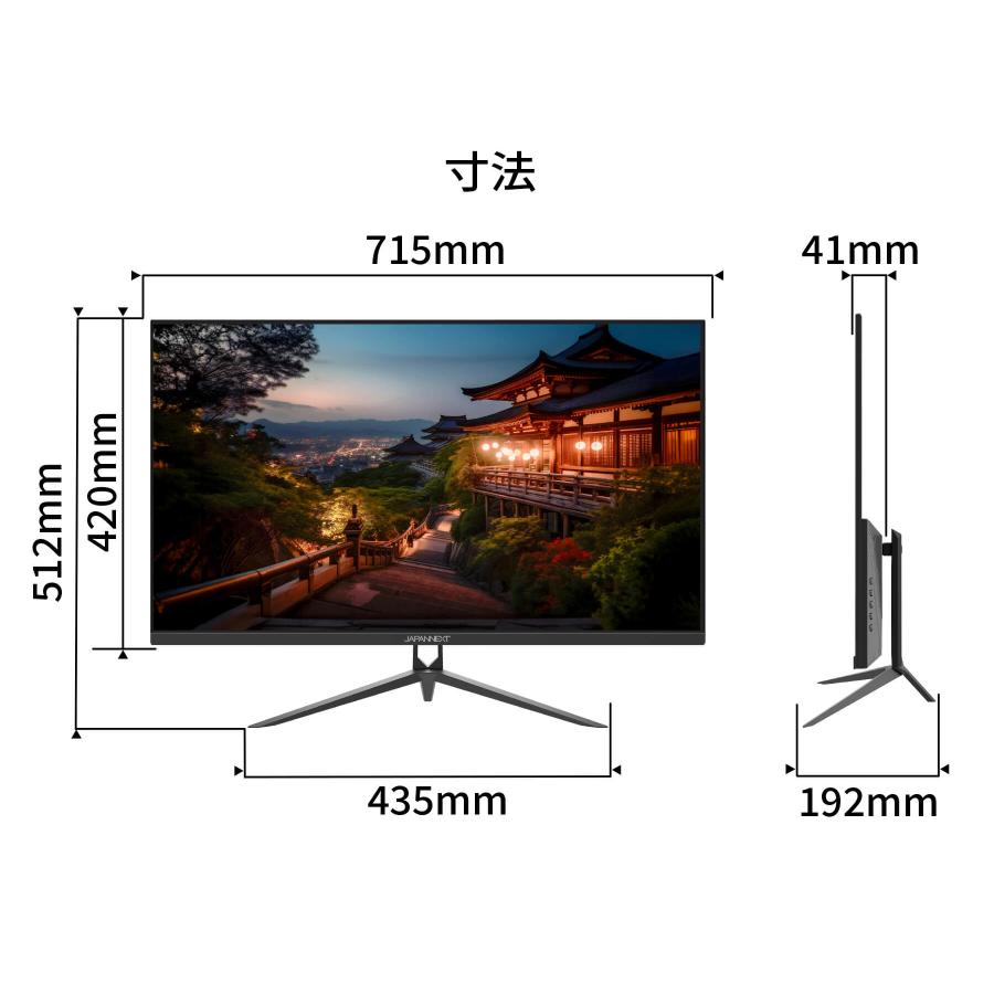 JAPANNEXT（ジャパンネクスト） JAPANNEXT 31.5インチ VAパネル搭載 4K