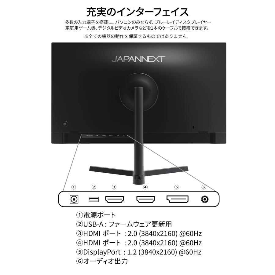 JAPANNEXT 27インチ IPS BLACKパネル搭載 4K(3840x2160)解像度 液晶モニター JN-27IPSB4FLUHDR HDMI DP HDR sRGB 100% DCI-P3 98% 4辺フレームレスモデル｜japannext｜16