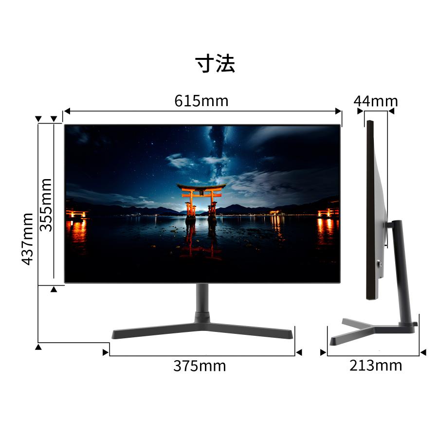 JAPANNEXT 27インチ IPS BLACKパネル搭載 4K(3840x2160)解像度 液晶モニター JN-27IPSB4FLUHDR HDMI DP HDR sRGB 100% DCI-P3 98% 4辺フレームレスモデル｜japannext｜17