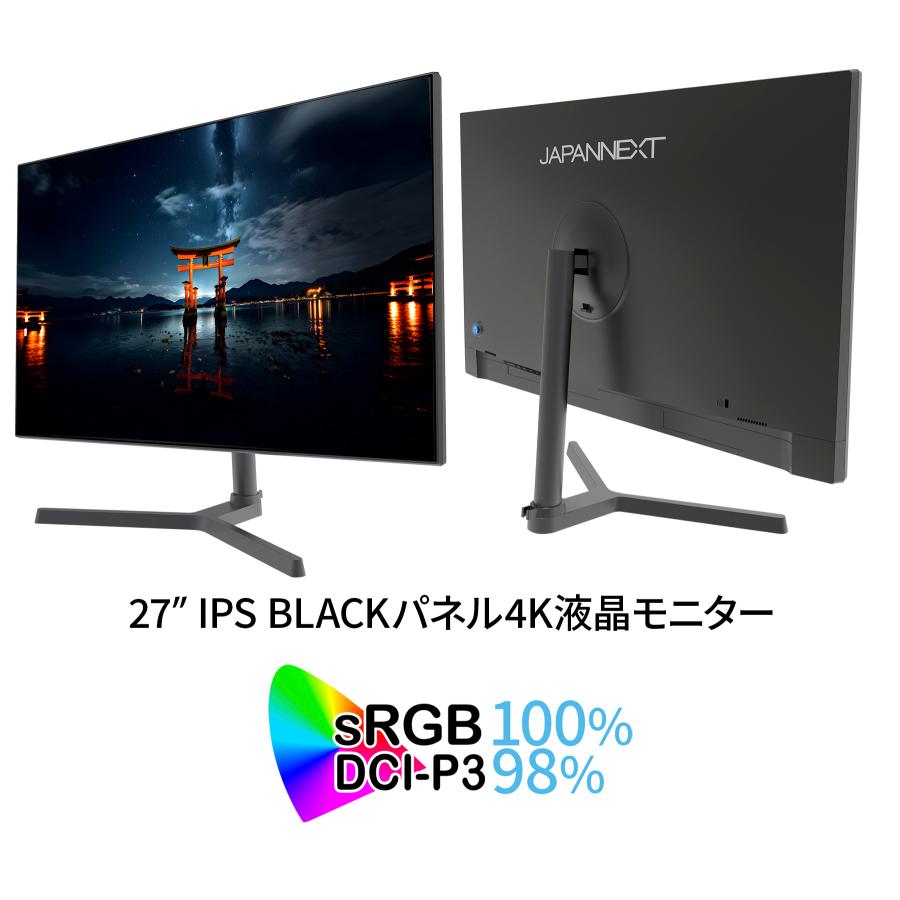JAPANNEXT 27インチ IPS BLACKパネル搭載 4K(3840x2160)解像度 液晶モニター JN-27IPSB4FLUHDR HDMI DP HDR sRGB 100% DCI-P3 98% 4辺フレームレスモデル｜japannext｜03