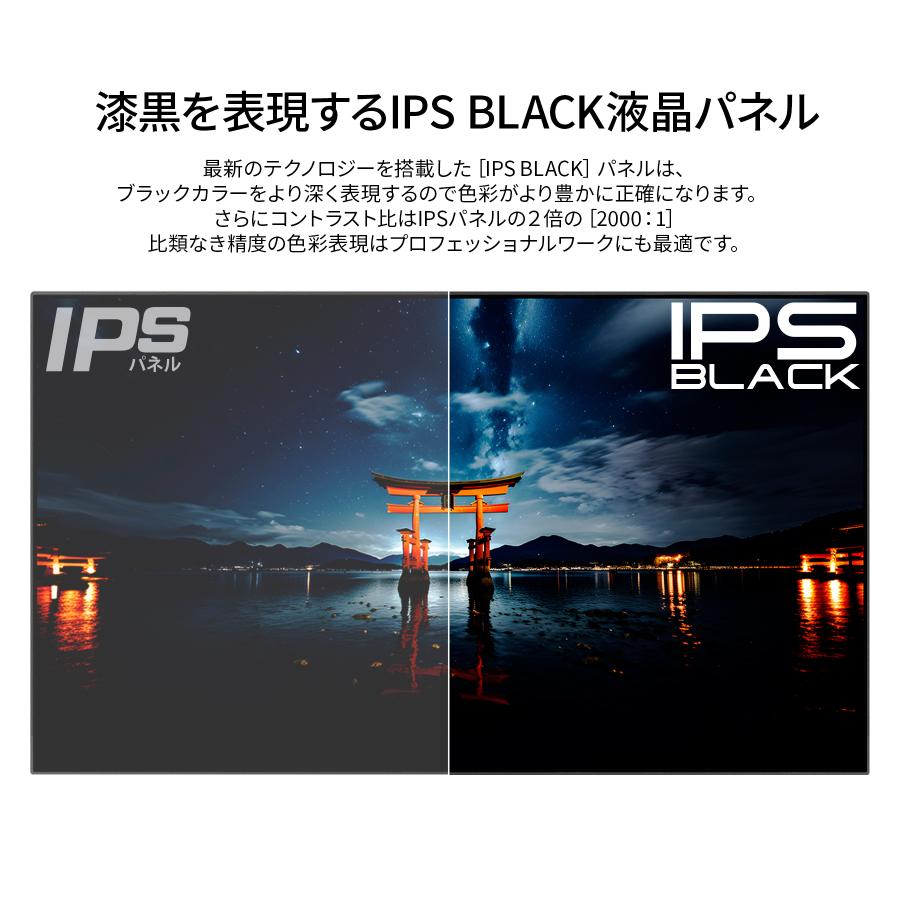 JAPANNEXT 27インチ IPS BLACKパネル搭載 4K(3840x2160)解像度 液晶モニター JN-27IPSB4FLUHDR HDMI DP HDR sRGB 100% DCI-P3 98% 4辺フレームレスモデル｜japannext｜05