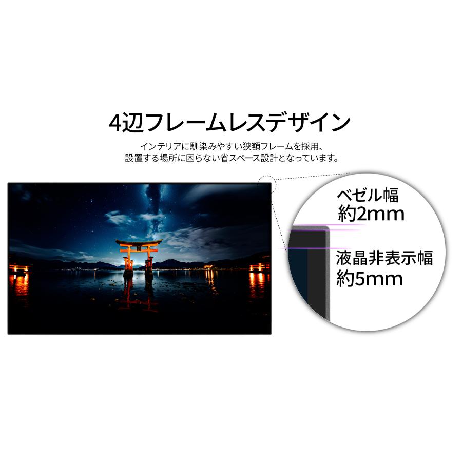 JAPANNEXT 27インチ IPS BLACKパネル搭載 4K(3840x2160)解像度 液晶モニター JN-27IPSB4FLUHDR HDMI DP HDR sRGB 100% DCI-P3 98% 4辺フレームレスモデル｜japannext｜09