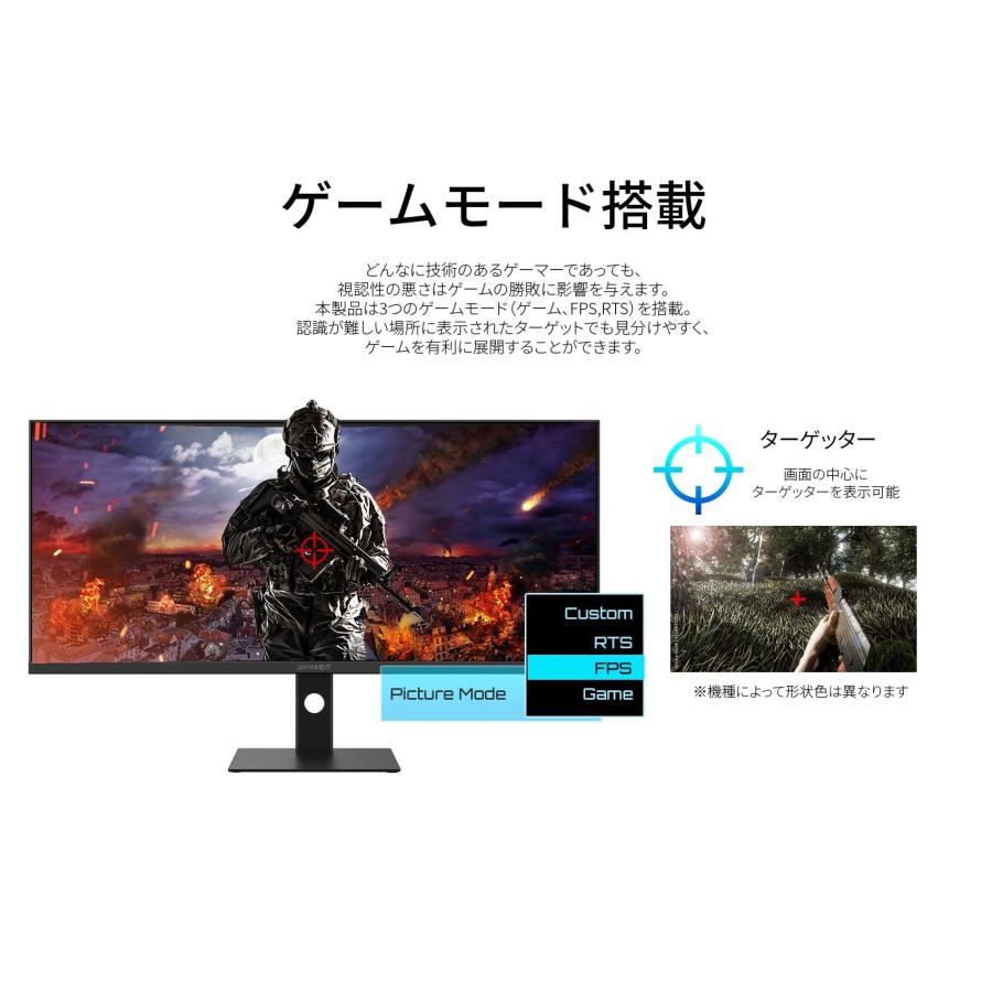 JAPANNEXT ゲーミングモニター 40インチ IPSパネル UWQHD JAPANNEXT ゲーミングモニター 40インチ IPSパネル UWQHD