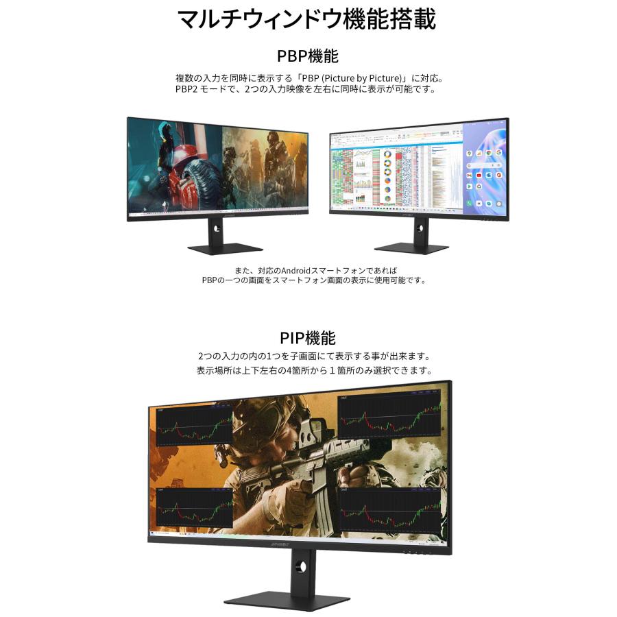 JAPANNEXT ゲーミングモニター 40インチ IPSパネル UWQHD JAPANNEXT ゲーミングモニター 40インチ IPSパネル UWQHD