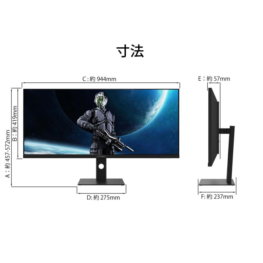 JAPANNEXT ゲーミングモニター 40インチ IPSパネル UWQHD JAPANNEXT ゲーミングモニター 40インチ IPSパネル UWQHD