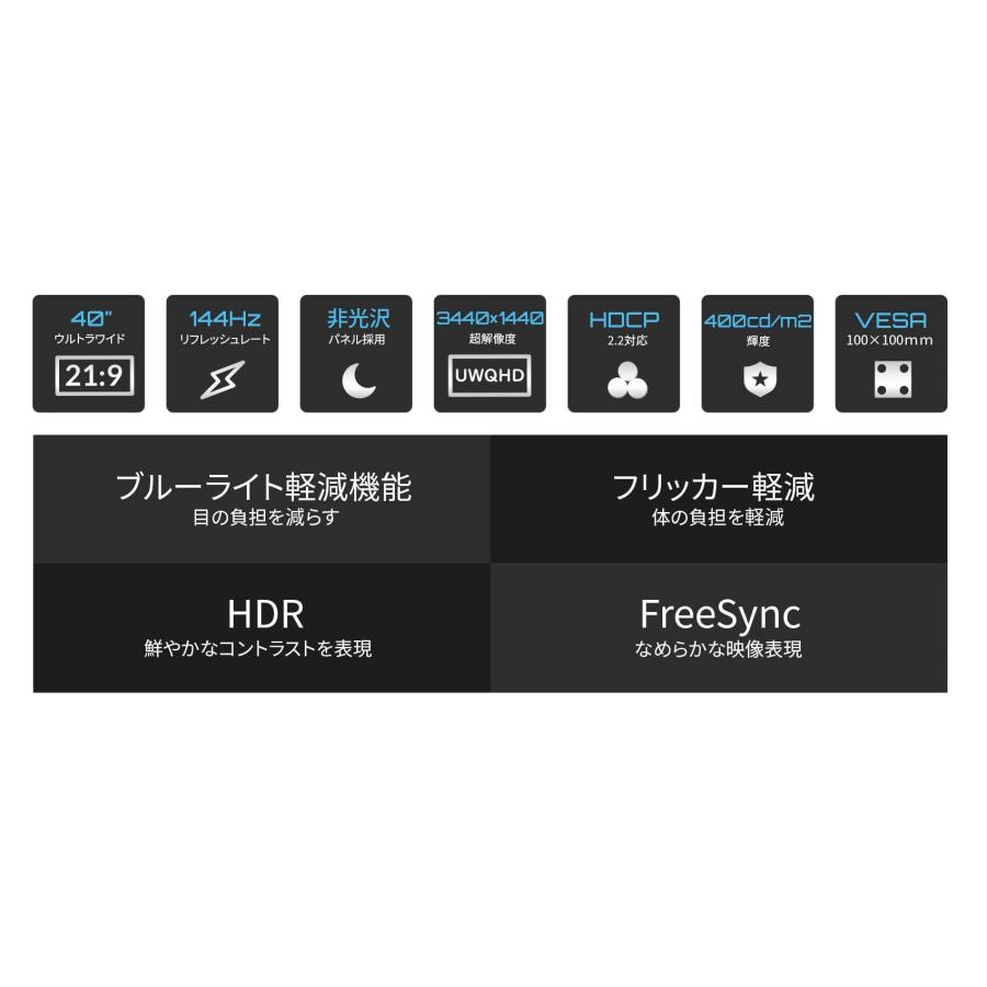 JAPANNEXT ゲーミングモニター 40インチ IPSパネル UWQHD JAPANNEXT ゲーミングモニター 40インチ IPSパネル UWQHD
