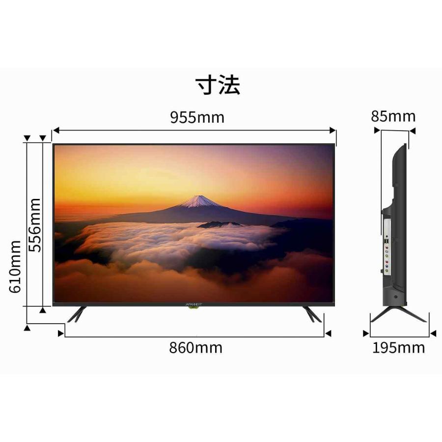 JAPANNEXT IPSパネル搭載43インチ大画面 フルHD(1920x1080) 液晶 JAPANNEXT IPSパネル搭載43インチ大画面 フルHD(1920x1080) 液晶