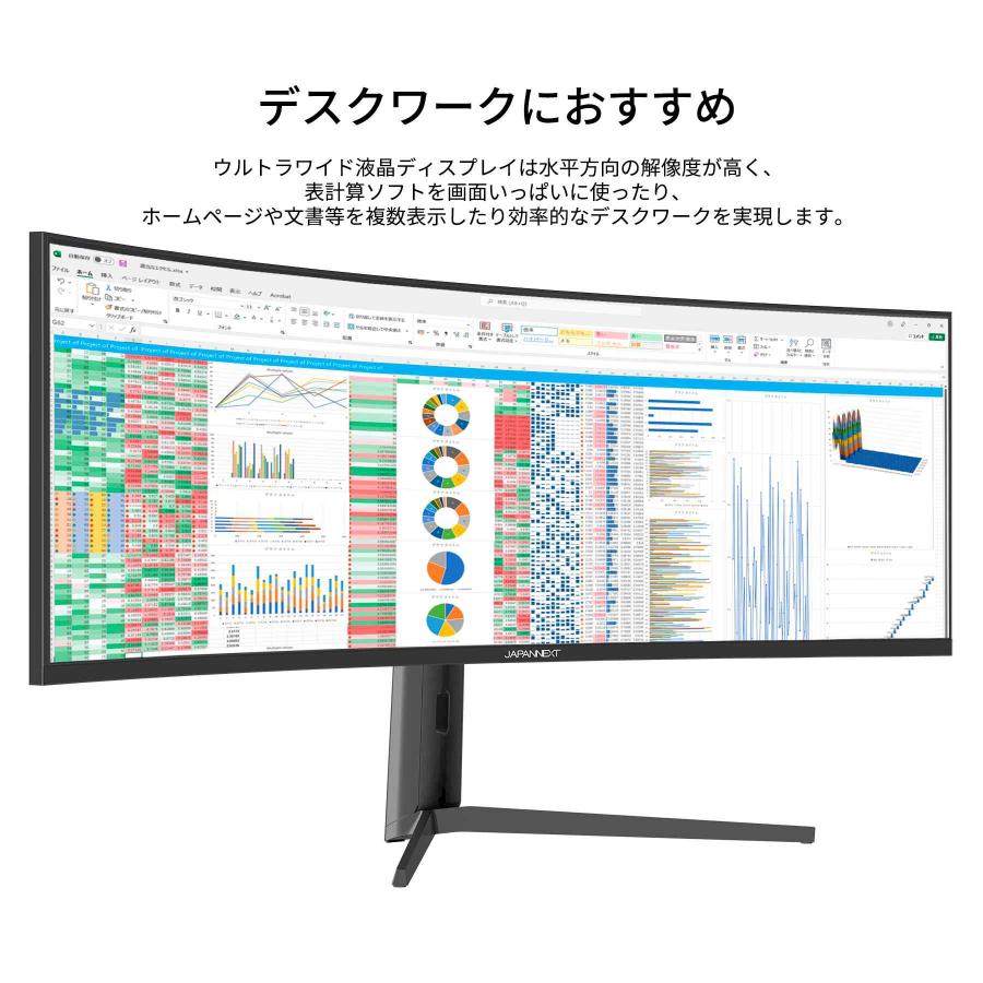 JAPANNEXT 49インチ曲面IPSパネル Dual WQHD(5120x1440)解像度 超