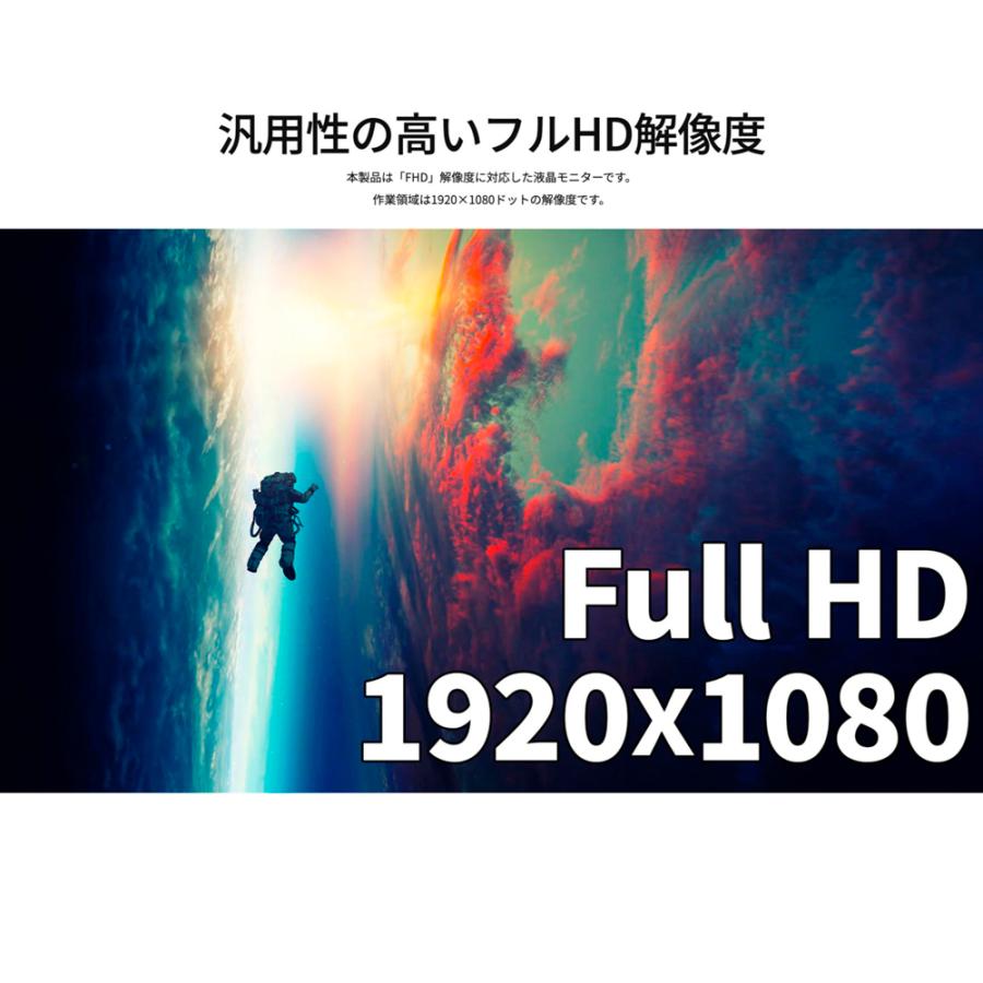 JAPANNEXT 40インチ VAパネル搭載 大型フルHD液晶モニター JN-V40TFHD-U HDMI 音声/ビデオ入力端子 コアキシャル端子 USB再生対応 サイネージ ジャパンネクスト｜japannext｜05