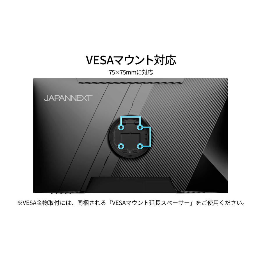 JAPANNEXT（ジャパンネクスト） JAPANNEXT 31.5インチ IPSパネル搭載