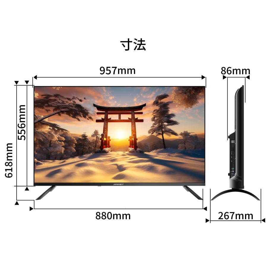 JAPANNEXT 43インチ VAパネル搭載 大型4K液晶モニター JN-V43UHDR-U HDMI HDR USB再生対応 サイネージ ジャパンネクスト｜japannext｜14