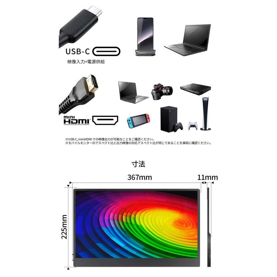 JAPANNEXT 15.6インチ 有機EL(OLED)パネル搭載 4K(3840x2160 JAPANNEXT 15.6インチ 有機EL(OLED)パネル搭載 4K(3840x2160
